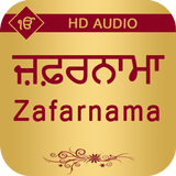 Zafarnama With Audio Zeichen