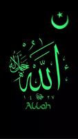 Islamic Wallpapers 截圖 2