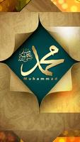 Islamic Wallpapers 截圖 3