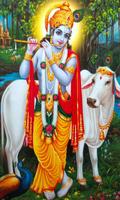 Bhagavatam imagem de tela 1