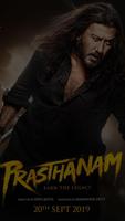 Prasthanam Movie 2019 Audio Songs capture d'écran 1