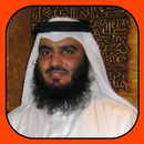 Ahmad Al Ajmi Holy Quran - Offline aplikacja