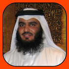 Ahmad Al Ajmi Holy Quran - Offline icône