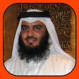 Ahmad Al Ajmi Holy Quran - Offline ícone