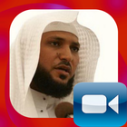 Maher Al Mueaqly أيقونة