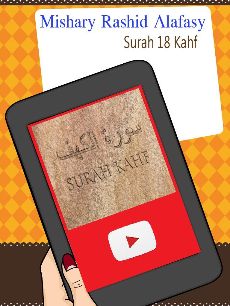 TÉLÉCHARGER SURAT AL KAHF AFASY GRATUIT SURAT KAHF GRATUIT AFASY AL TÉLÉCHARGER