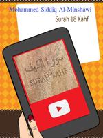 Al minshawi Quran Video - Offl โปสเตอร์
