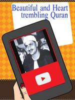 برنامه‌نما Al minshawi Quran Video - Offl عکس از صفحه