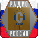 Sputnik FM Online APK