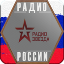 Radio Zvezda Online APK