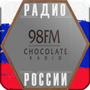 Радио Шоколад 98 FM онлайн APK