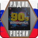 90s Eurodance Online APK