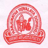 MANJUNATHA VIDYALAYA P E M simgesi