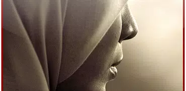 المراة المسلمة