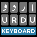 Urdu Keyboard - اردو کی بورڈ APK