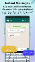 Urdu Keyboard اسکرین شاٹ 3