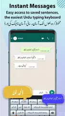 download Urdu Keyboard- اردو کی بورڈ XAPK