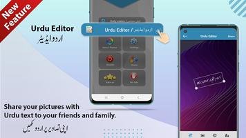 Urdu Keyboard پوسٹر