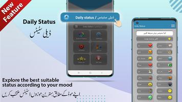 Urdu Keyboard captura de pantalla 1