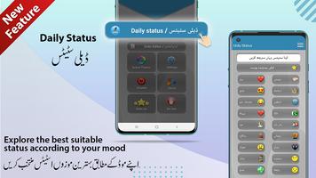 Urdu Keyboard 截图 1