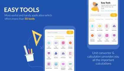 スマートツールボックス, アプリダウンロード