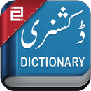 Dictionnaire anglais à ourdou APK