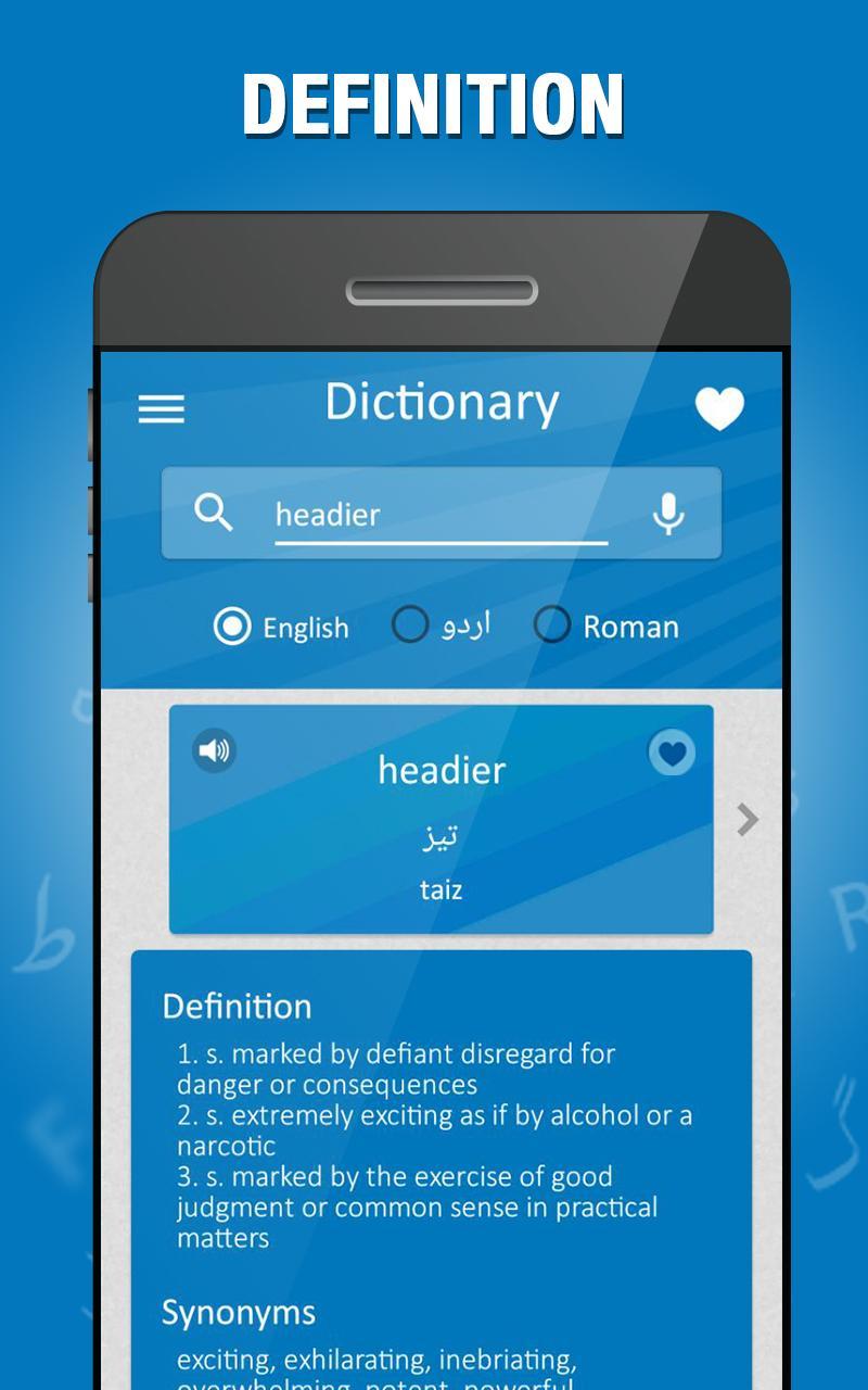 Roman Urdu To English Dictionary Free Download