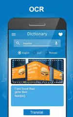 English Dictionary- Translator アプリダウンロード