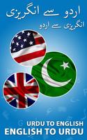dicionário inglês - Urdu imagem de tela 1