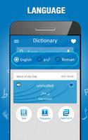 diccionario ingles a urdu captura de pantalla 2
