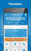 English Dictionary- Translator स्क्रीनशॉट 2
