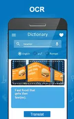English Dictionary- Translator アプリダウンロード