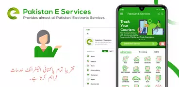 PAKISTAN Online E-Services