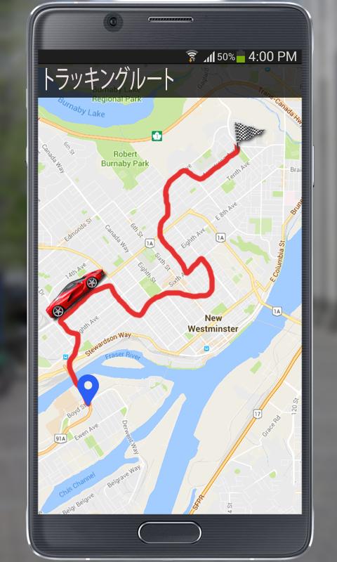 Android 用の Gps経路の追跡 Apk をダウンロード