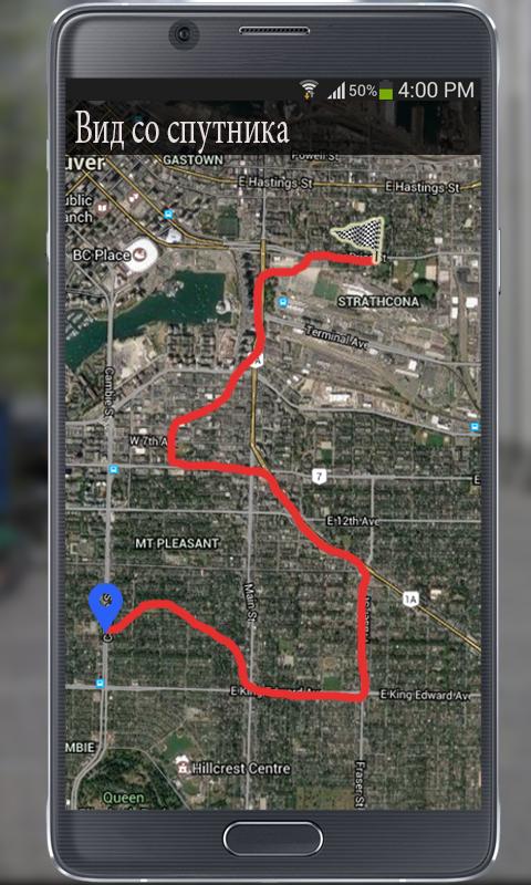 Отследить телефон по gps. Приложения GPS на андроид. Отслеживание по GPS В телефоне. Отслеживание маршрута. Карта геолокации со спутника.