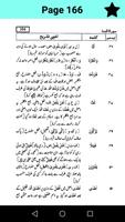 Taiseer ul Quran:Translation of Quran imagem de tela 1