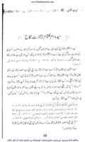 2 Schermata Seerat of Hazrat Usman Ghani(R.A):Third Khalifah