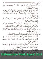 Hazrat Ali Murtaza ke Aqwal:Best Aqwals capture d'écran 1