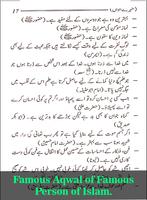 Hazrat Ali Murtaza ke Aqwal:Best Aqwals capture d'écran 2