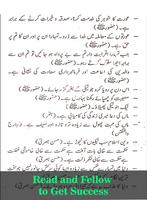 Hazrat Ali Murtaza ke Aqwal:Best Aqwals capture d'écran 3