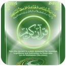 Al Quran Kareem:With Tajweed and 16 lines pages APK