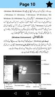Basic of Computer:Introduction to Computer In Urdu capture d'écran 2
