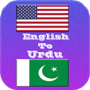 English to Urdu Dictionary:Synonyms to Antonyms APK