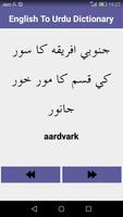 English to Urdu Dictionary:Synonyms to Antonyms capture d'écran 3