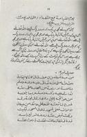 Darood Sharif ki Fazilat or Ahmiyat 포스터