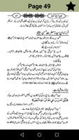 برنامه‌نما Shan e Hazrat Hasan  & Hazrat Hussain (R.A) عکس از صفحه