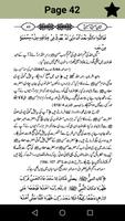 برنامه‌نما Shan e Hazrat Hasan  & Hazrat Hussain (R.A) عکس از صفحه