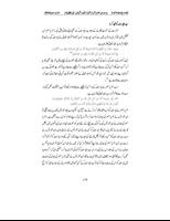 1 Schermata Hazrat Yousuf (A.S):Waqiyat and Complete Detail