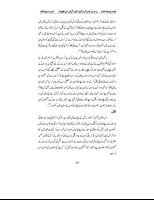 Hazrat Yousuf (A.S):Waqiyat and Complete Detail Screenshot 2