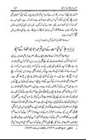 Hazrat Umar Farooq(R.A) ky 100 Waqiyat: Affiche
